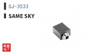 SJ-3533 ͼƬ